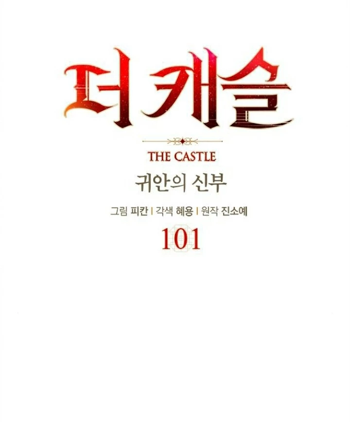 The Castle - Quỷ Nhãn Tân Nương Chapter 101 - 11