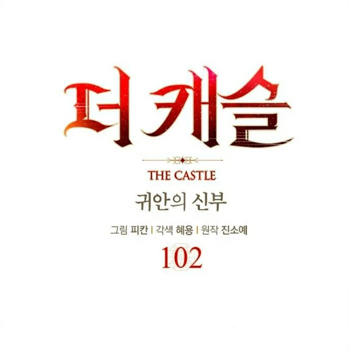 The Castle - Quỷ Nhãn Tân Nương Chapter 102 - 31