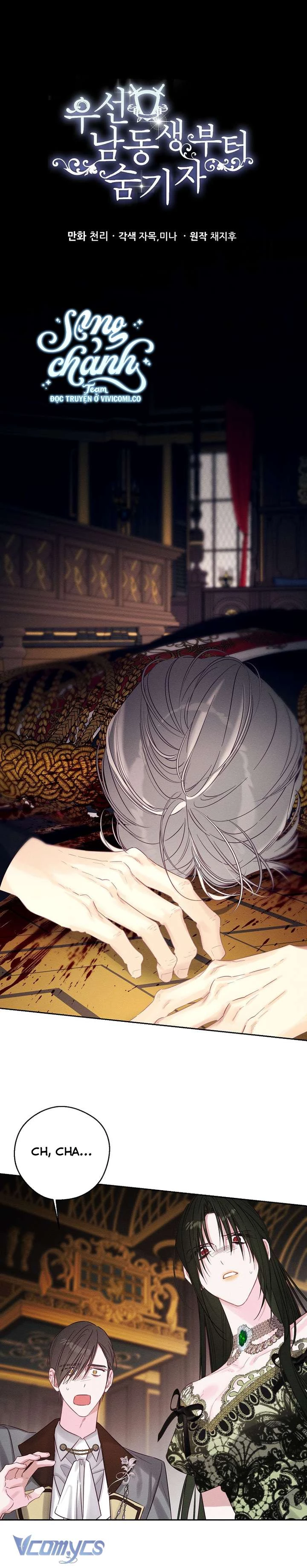 Tôi Phải Giấu Em Trai Trước Đã Chapter 88 - 2