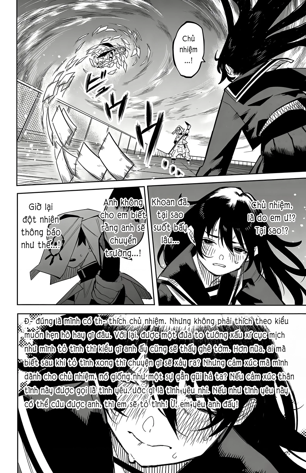 Shy Chapter 184 - 6