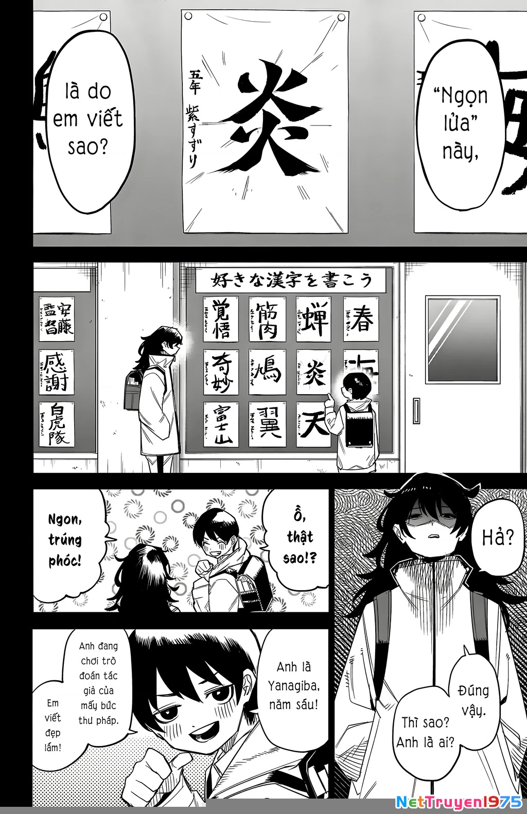 Shy Chapter 184 - 12
