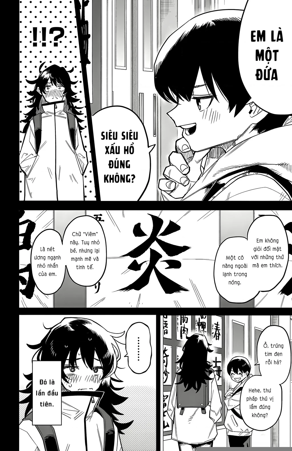 Shy Chapter 184 - 14
