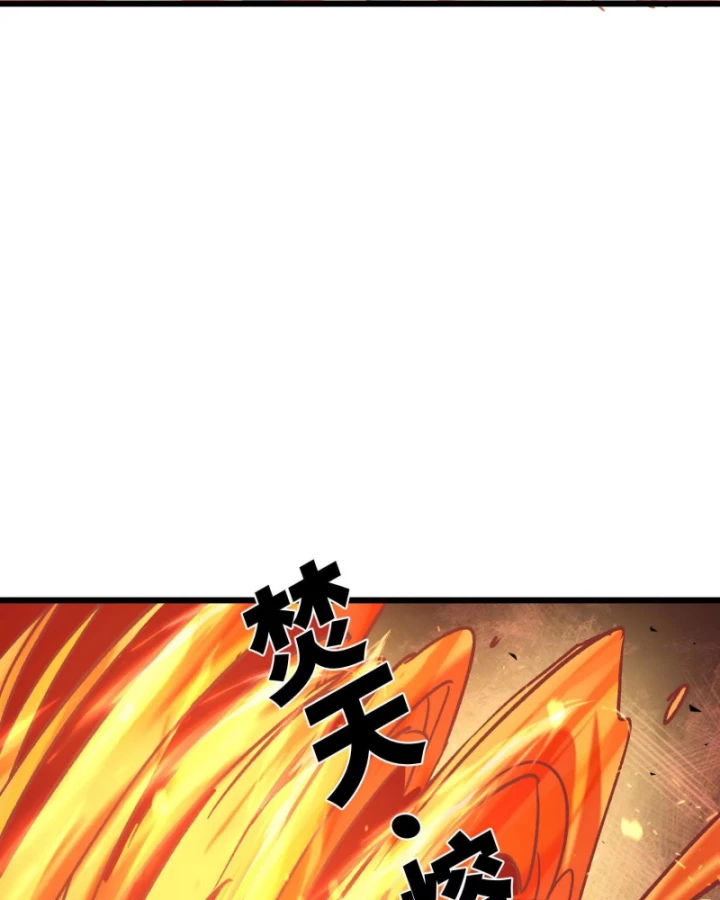 Mạt Thế Cẩu Sinh: Gián Giúp Ta Chồng Buff Chapter 39 - 8
