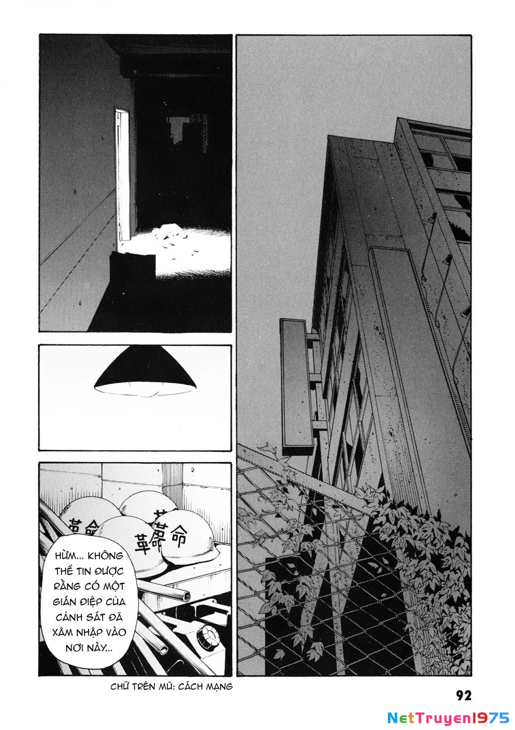 The Kurosagi Corpse Delivery Service Chapter 107 - 3