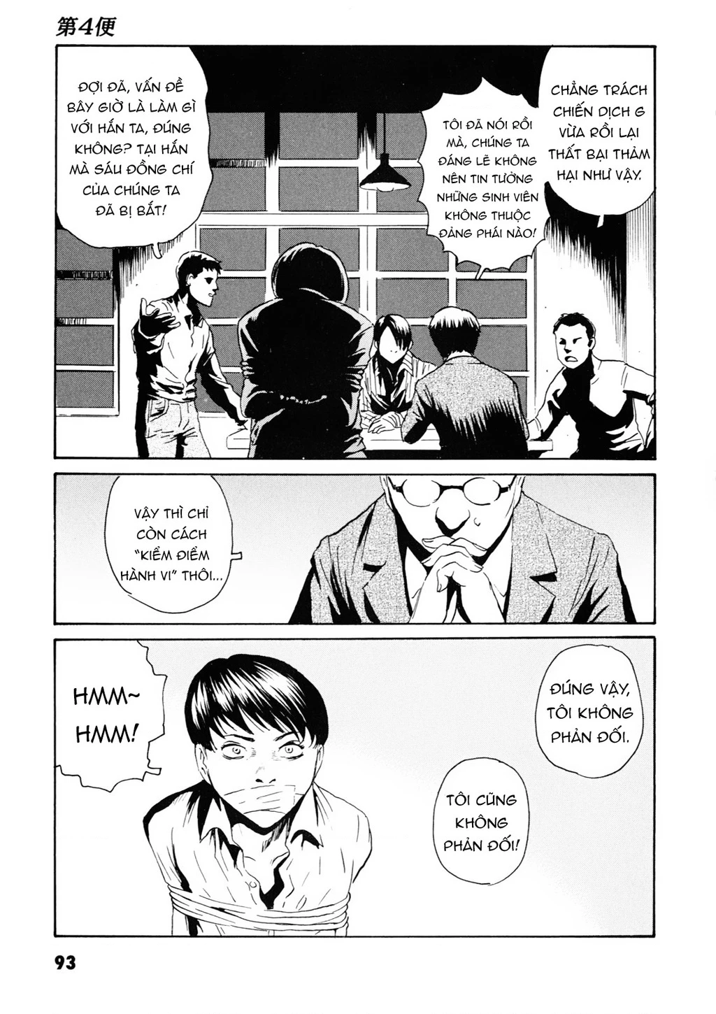 The Kurosagi Corpse Delivery Service Chapter 107 - 4