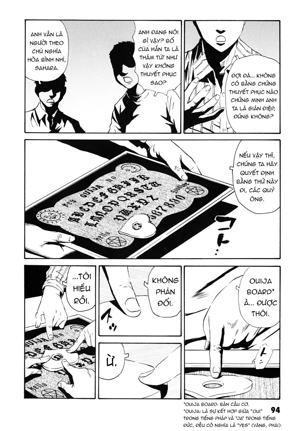 The Kurosagi Corpse Delivery Service Chapter 107 - 5