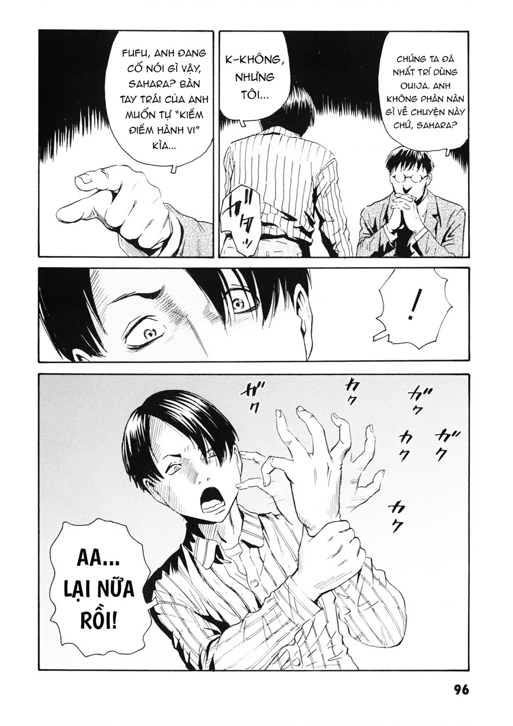 The Kurosagi Corpse Delivery Service Chapter 107 - 7