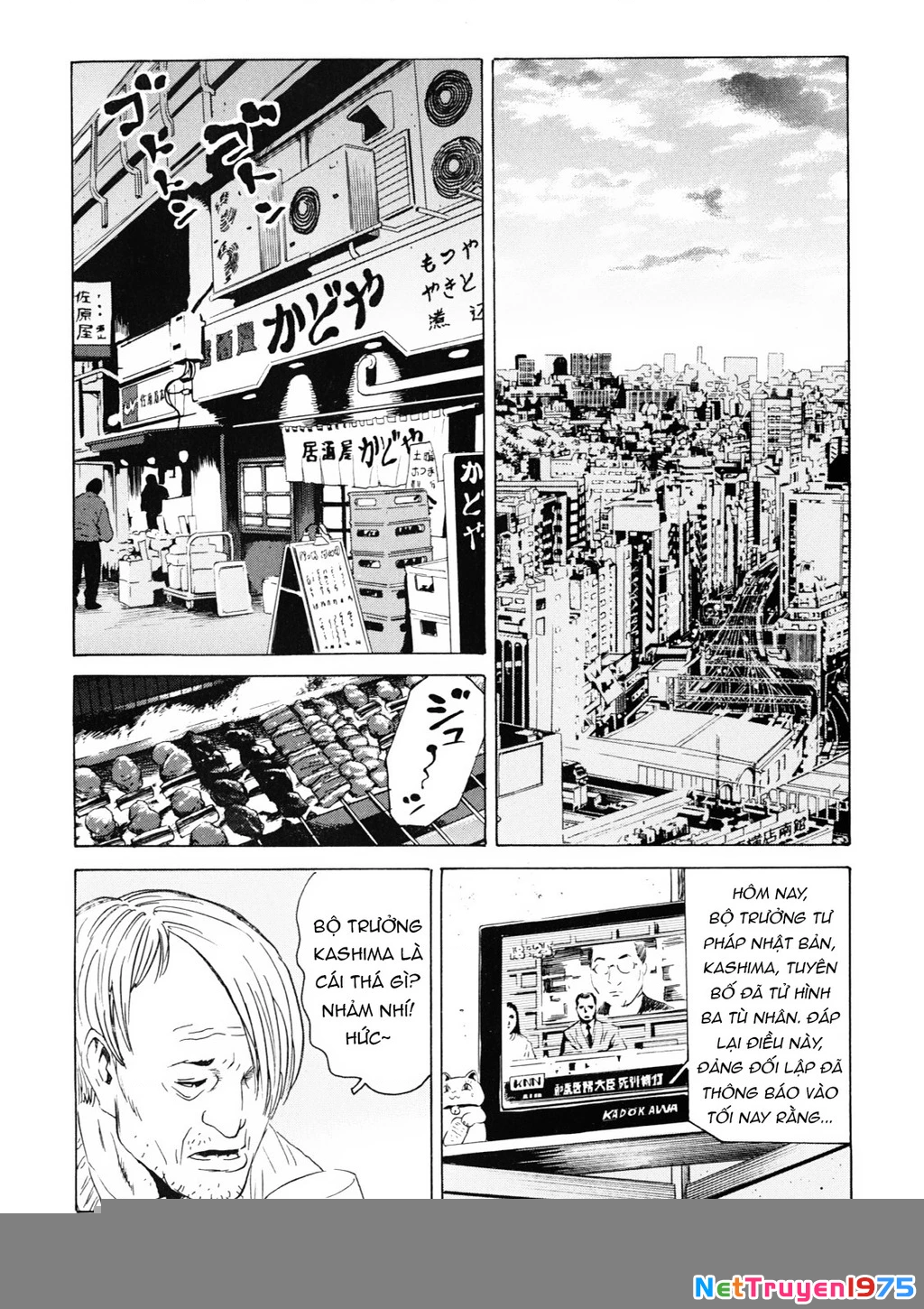 The Kurosagi Corpse Delivery Service Chapter 107 - 9