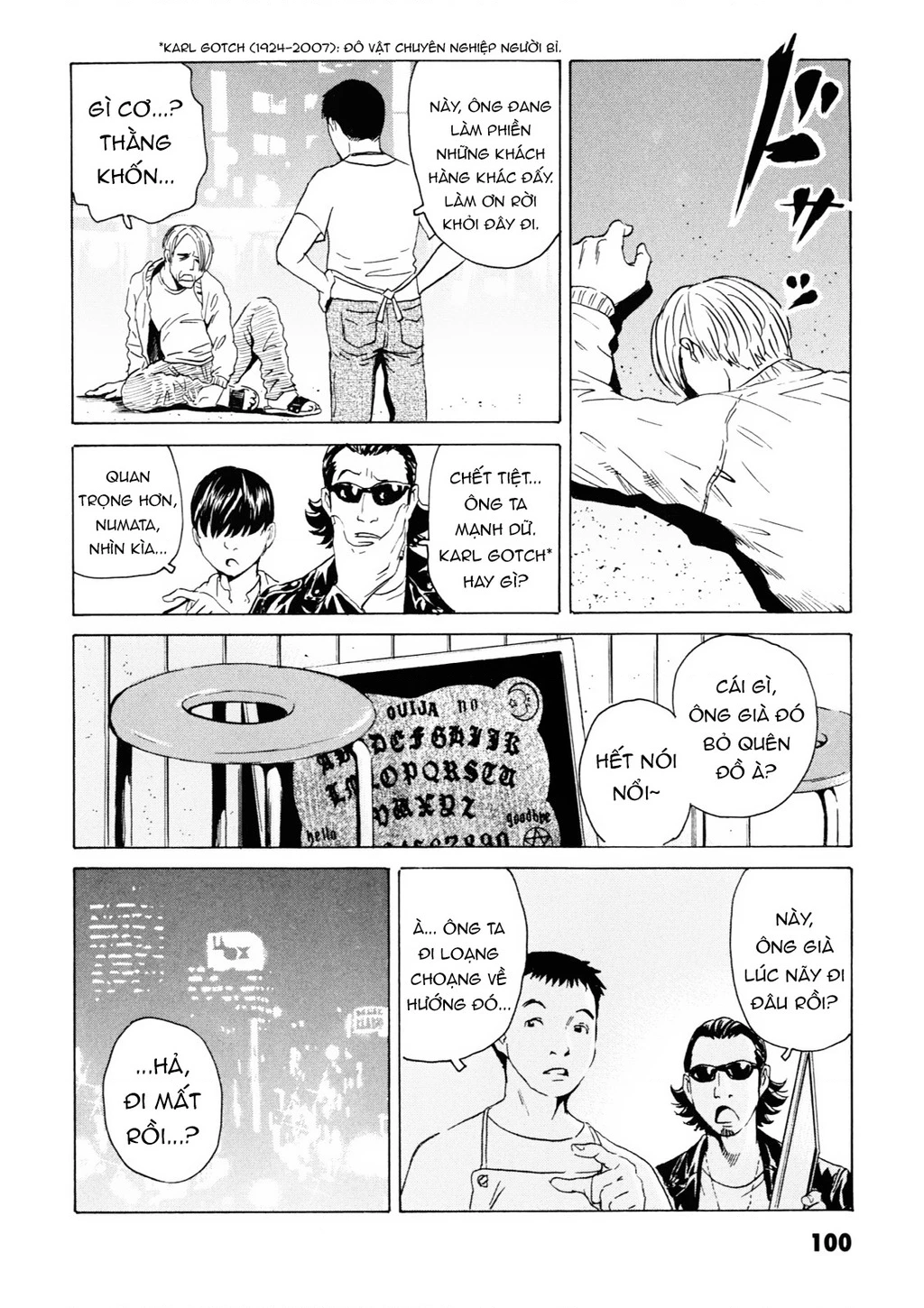 The Kurosagi Corpse Delivery Service Chapter 107 - 11