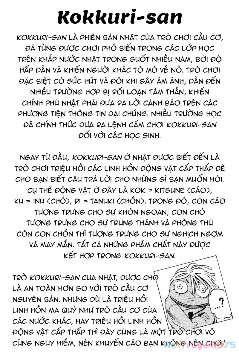 The Kurosagi Corpse Delivery Service Chapter 107 - 14