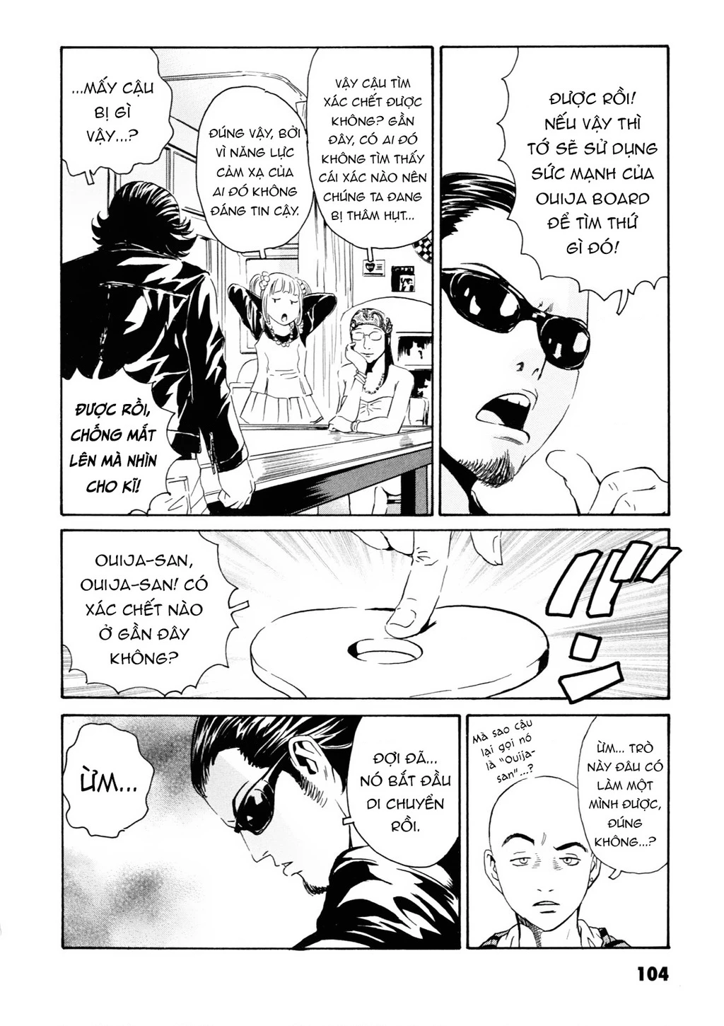 The Kurosagi Corpse Delivery Service Chapter 107 - 16