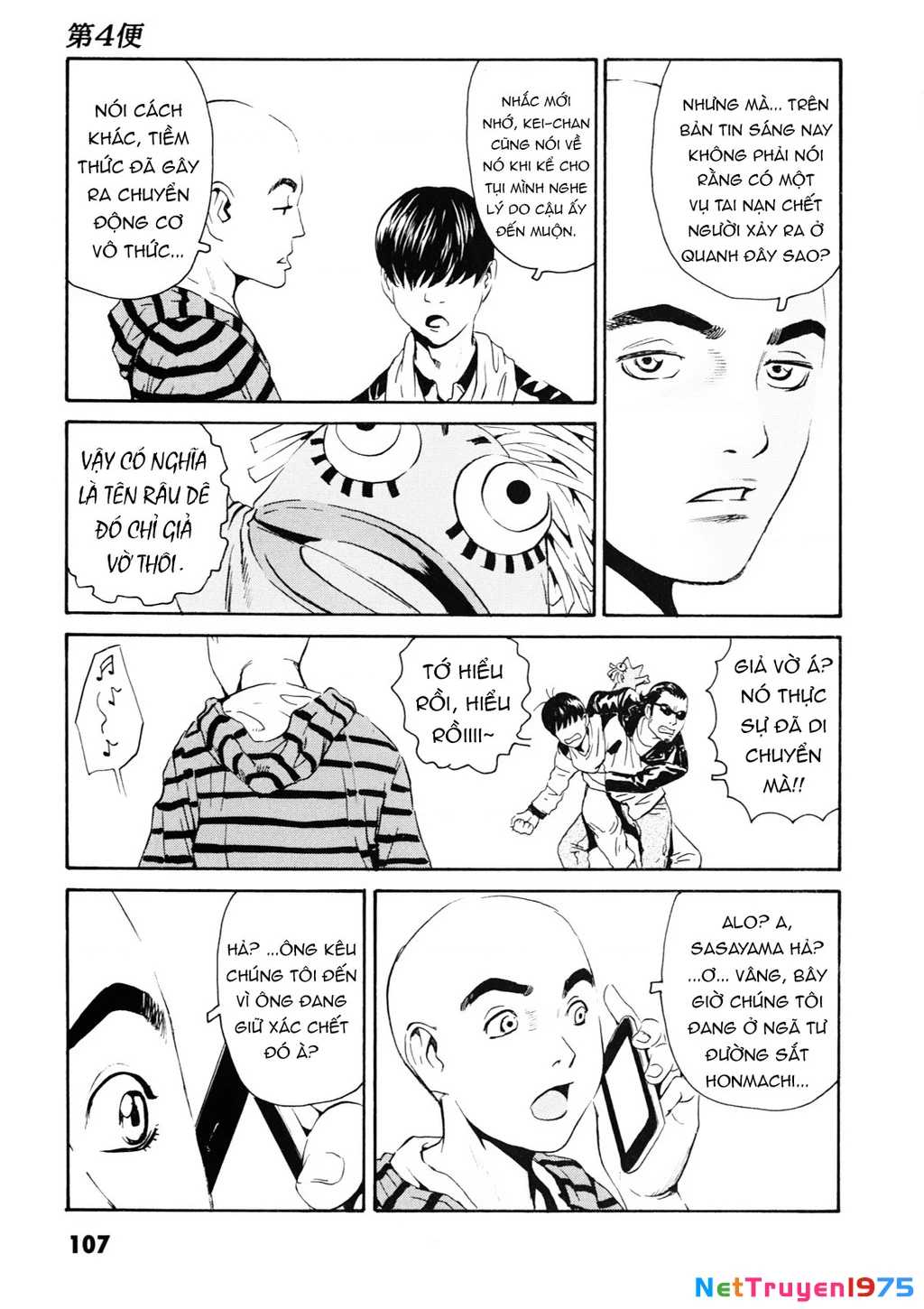 The Kurosagi Corpse Delivery Service Chapter 107 - 19