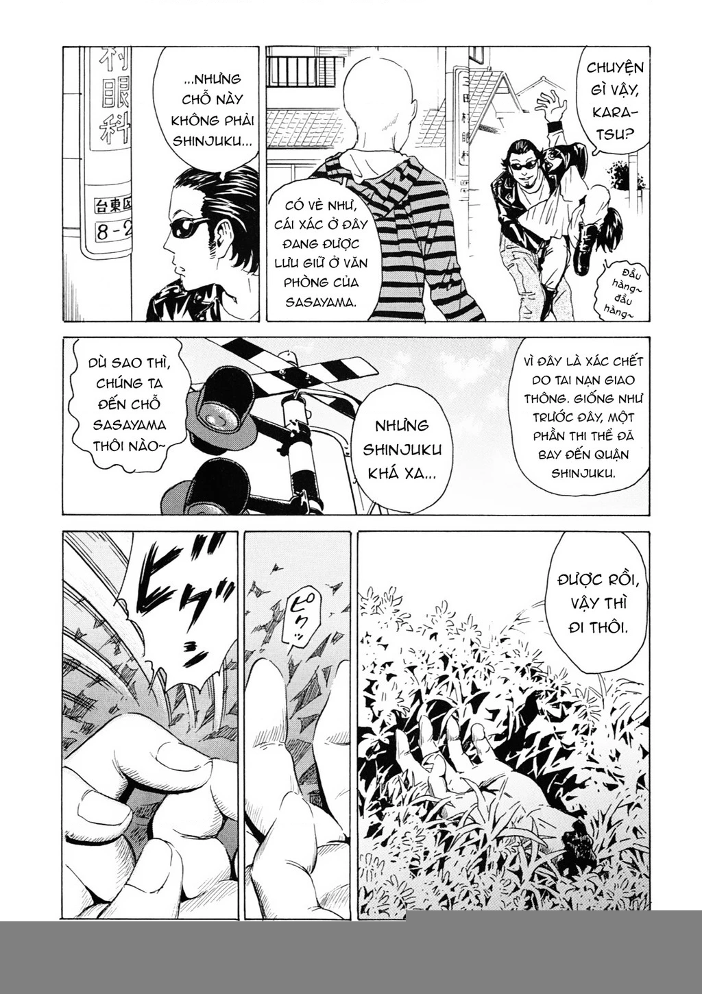 The Kurosagi Corpse Delivery Service Chapter 107 - 20