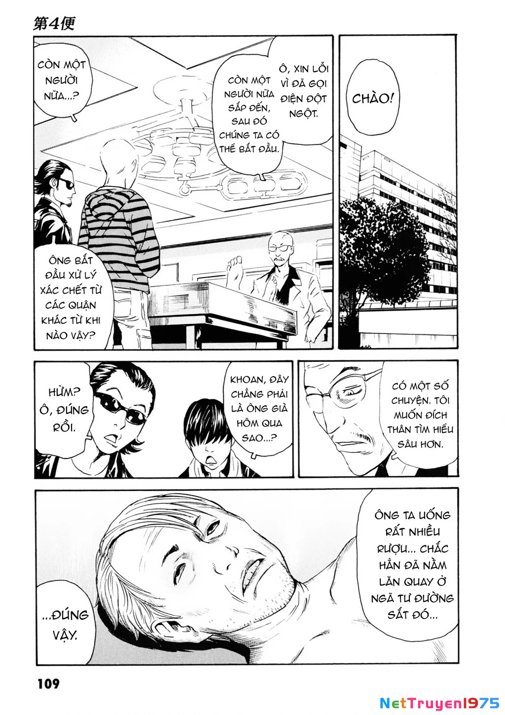 The Kurosagi Corpse Delivery Service Chapter 107 - 21
