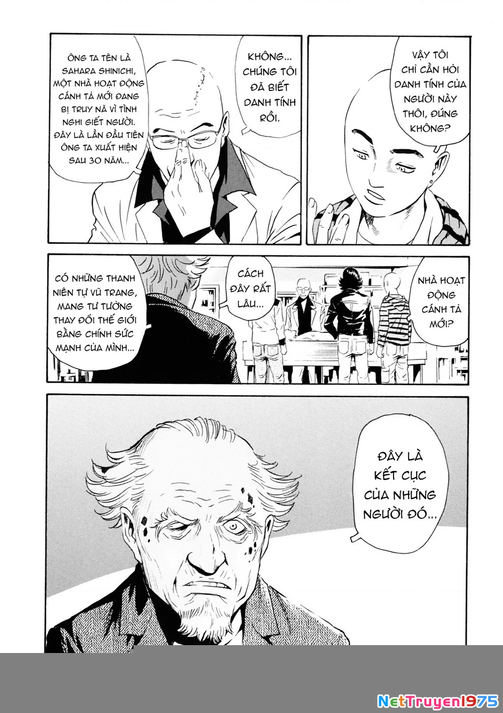 The Kurosagi Corpse Delivery Service Chapter 107 - 22