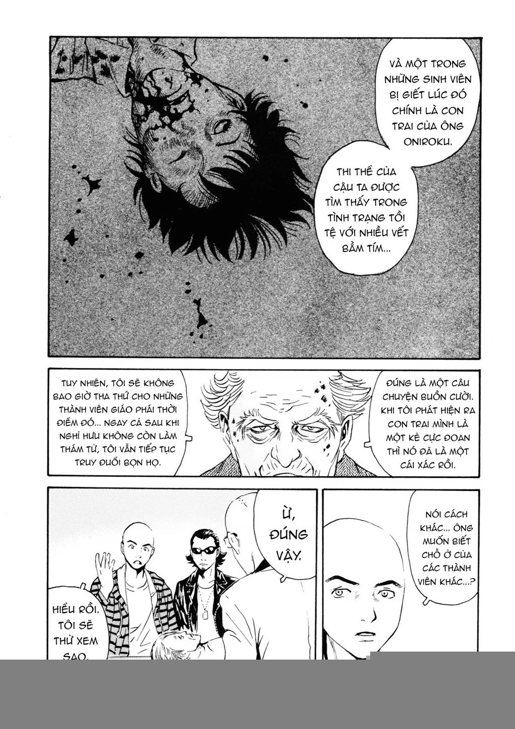 The Kurosagi Corpse Delivery Service Chapter 107 - 24