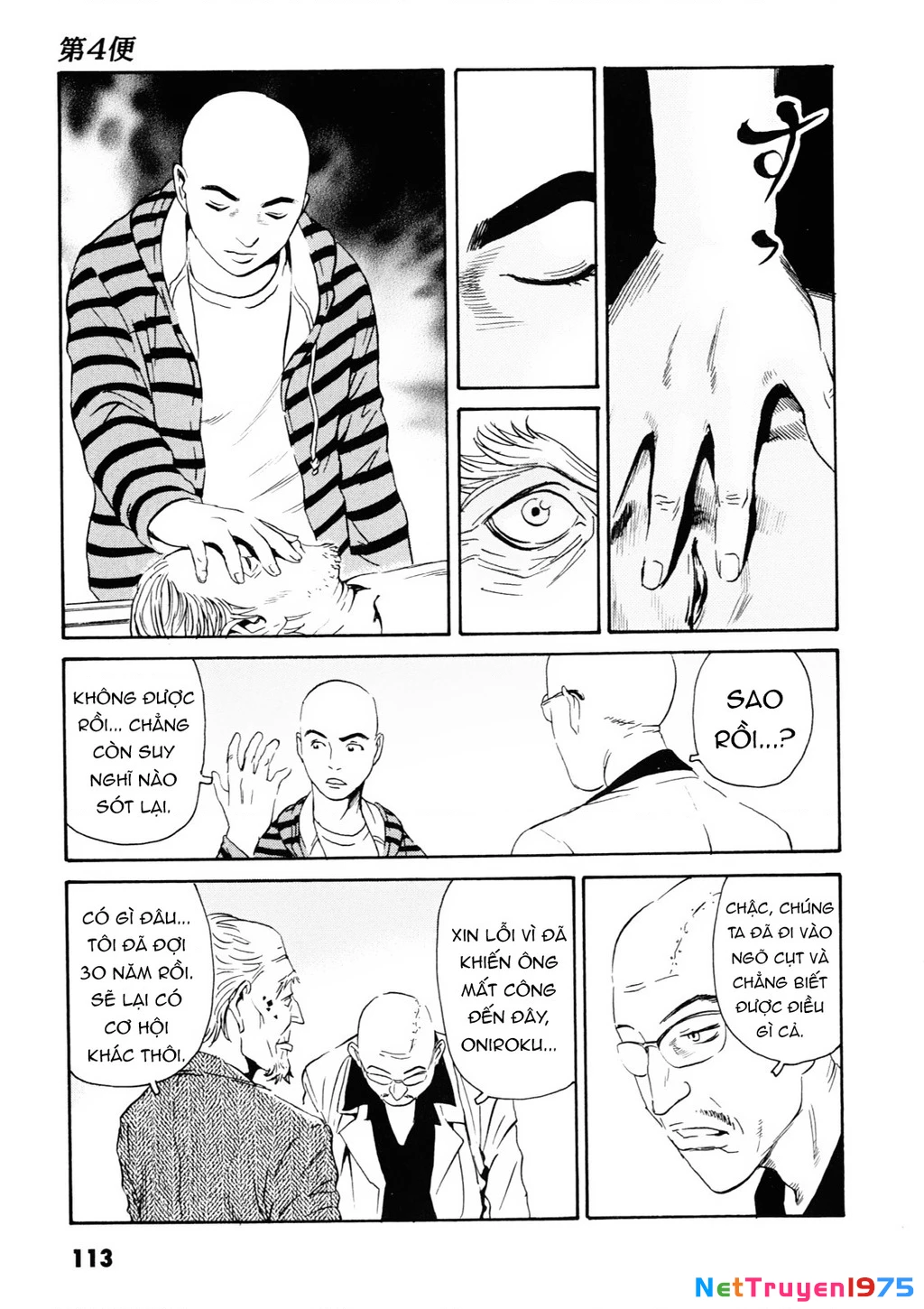 The Kurosagi Corpse Delivery Service Chapter 107 - 25