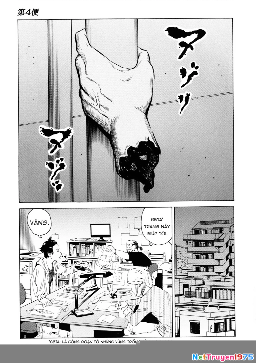 The Kurosagi Corpse Delivery Service Chapter 107 - 27