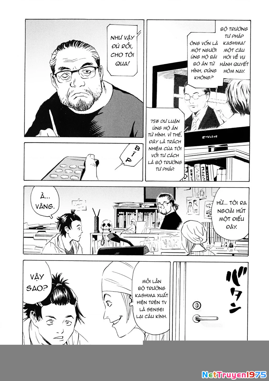 The Kurosagi Corpse Delivery Service Chapter 107 - 28