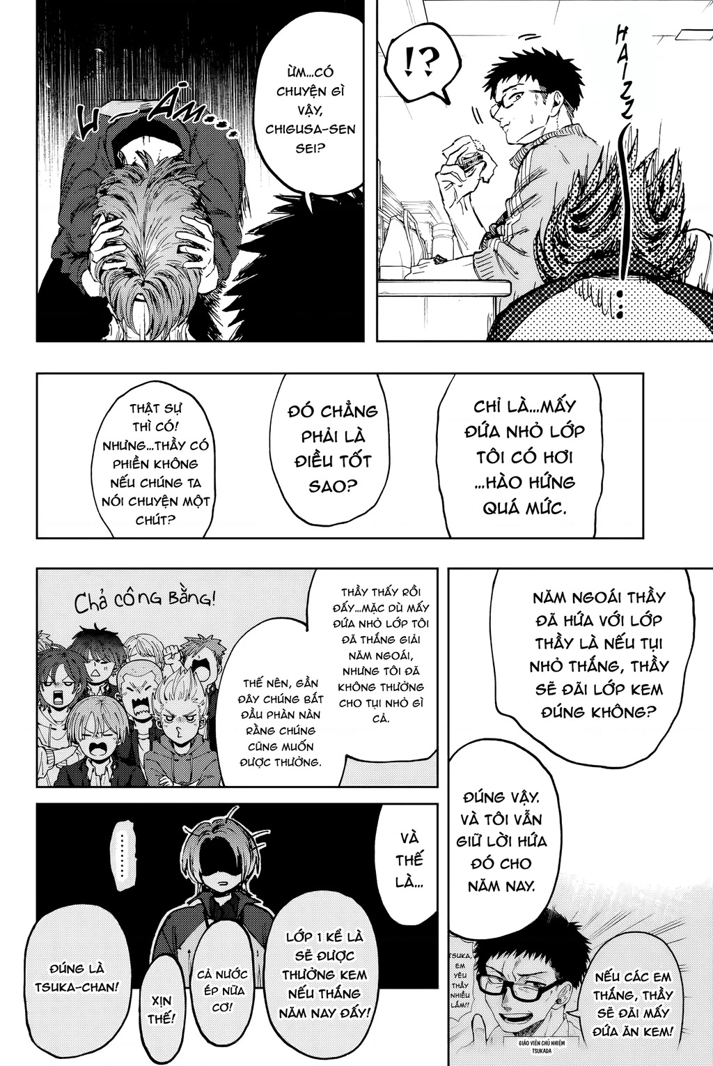 Kaoru Hana wa Rin to Saku Chapter 127 - 12