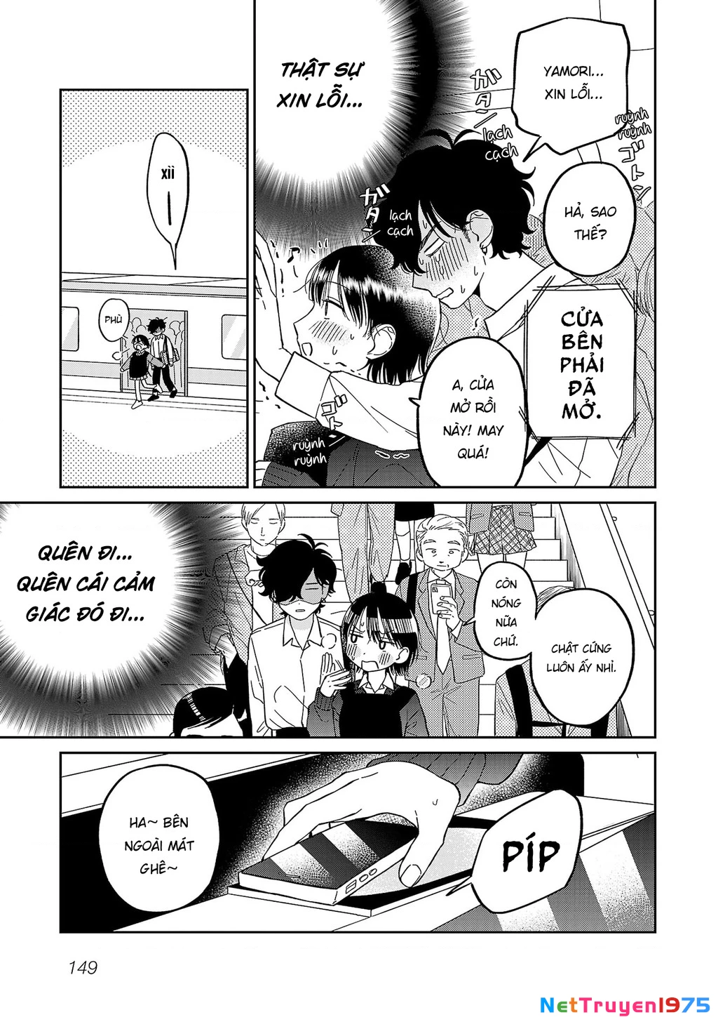 Đừng Làm Tôi Bối Rối, Yamori-kun! Chapter 7 - 17