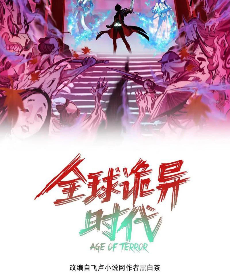 Kỷ Nguyên Kỳ Lạ Chapter 476 - 2