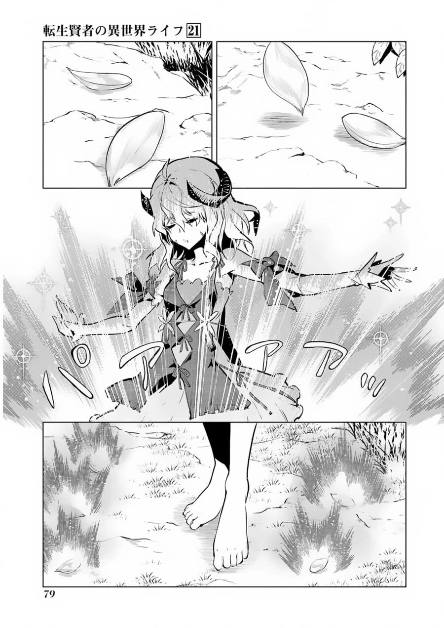 Tensei Kenja No Isekai Raifu ~ Daini No Shokugyo Wo Ete, Sekai Saikyou Ni Narimashita~ Chapter 62.1 - 20