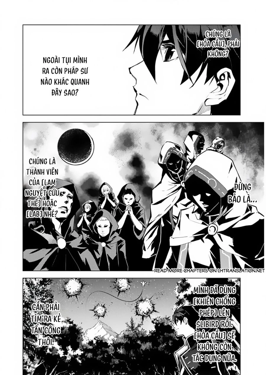 Tensei Kenja No Isekai Raifu ~ Daini No Shokugyo Wo Ete, Sekai Saikyou Ni Narimashita~ Chapter 62.2 - 6
