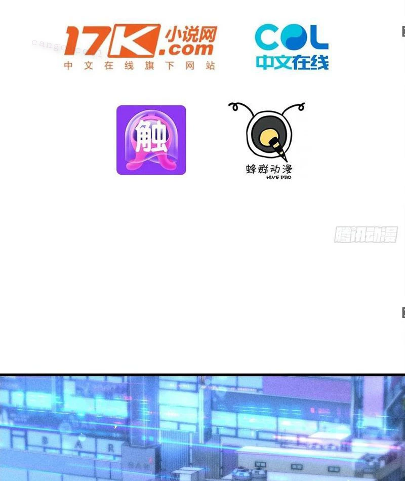 Ta Nắm Giữ Linh Khí Thức Tỉnh Chapter 128 - 3