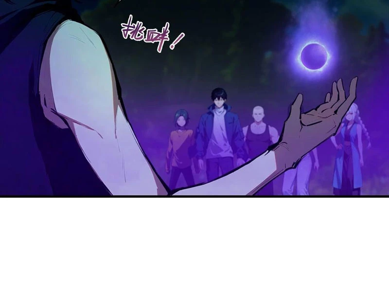 Toàn Dân Ngự Thú: Bắt Đầu Từ Sơn Hải Kinh Ta Quét Ngang Toàn Cầu Chapter 35 - 58