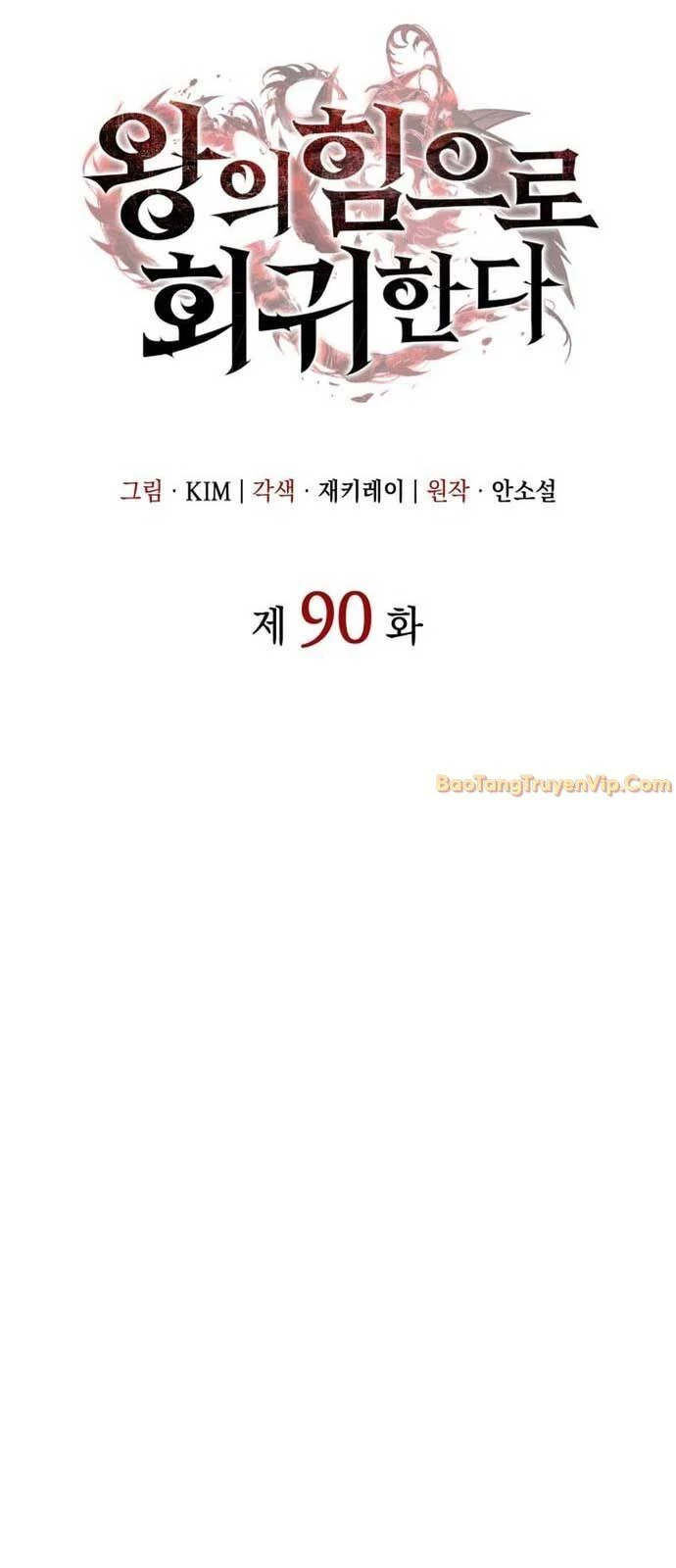 Hồi Quy Bằng Vương Quyền Chapter 90 - 24