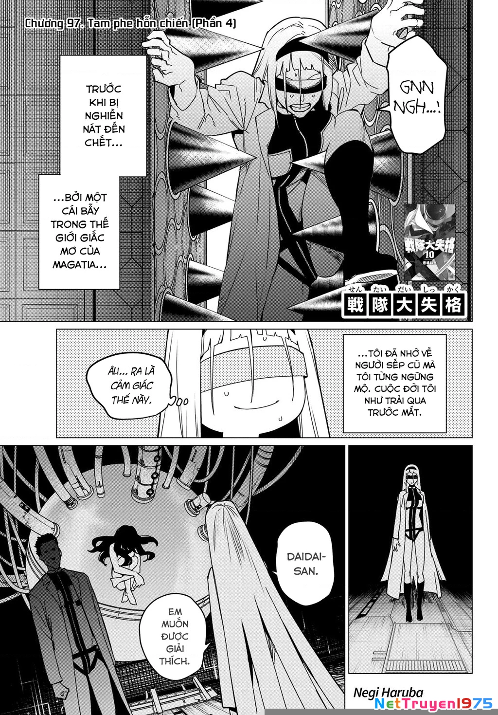 Chiến Đội Đại Thất Cách Chapter 97 - 2