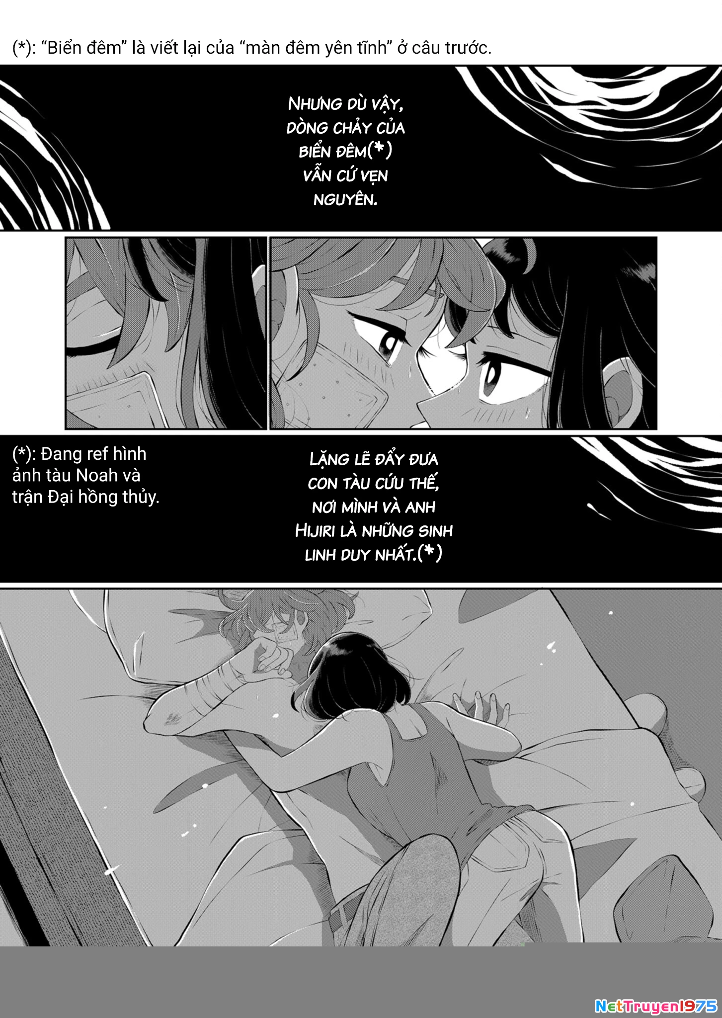 Thứ Đã Từng Là Anh Trai Tôi Chapter 34 - 3