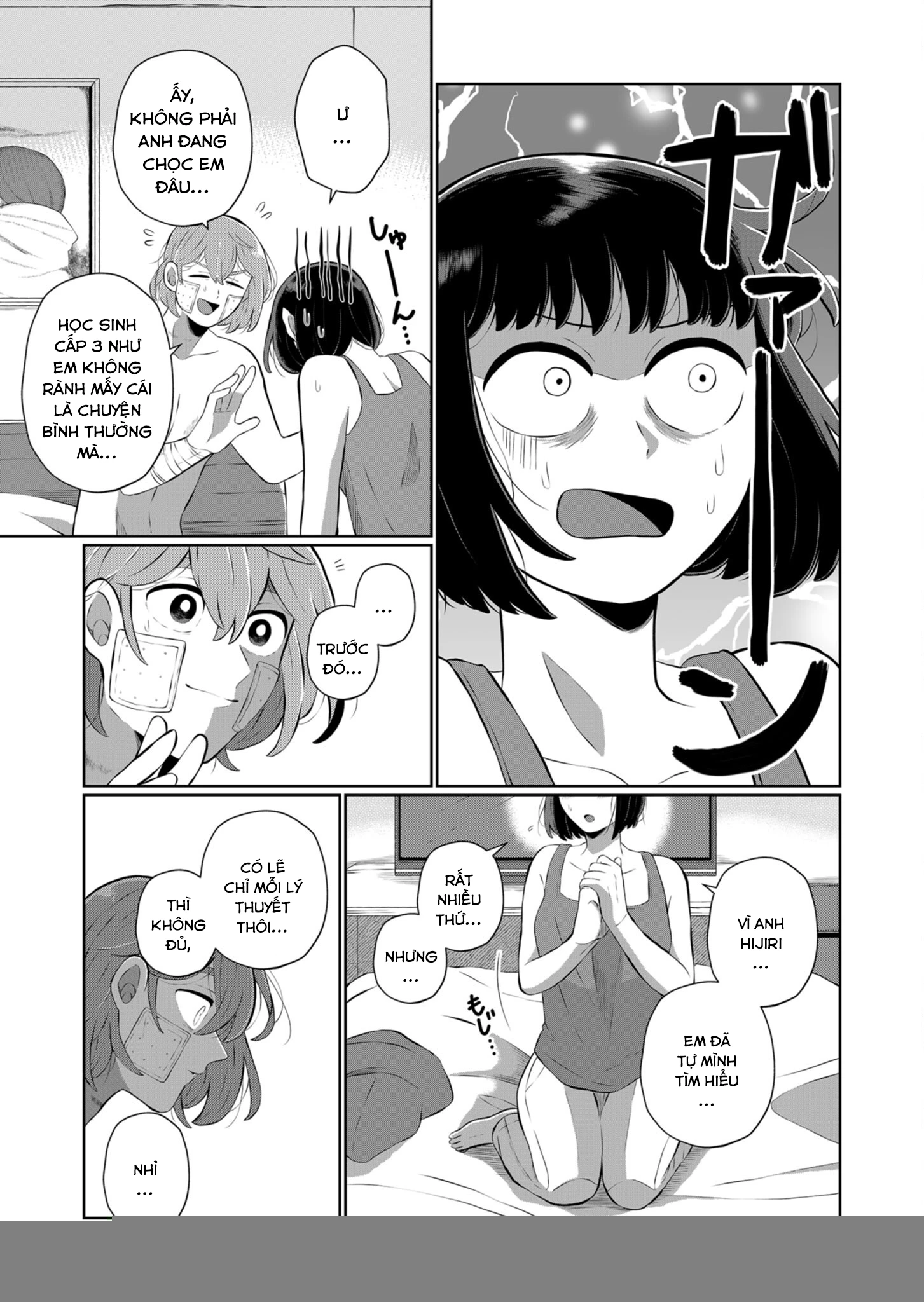 Thứ Đã Từng Là Anh Trai Tôi Chapter 34 - 5