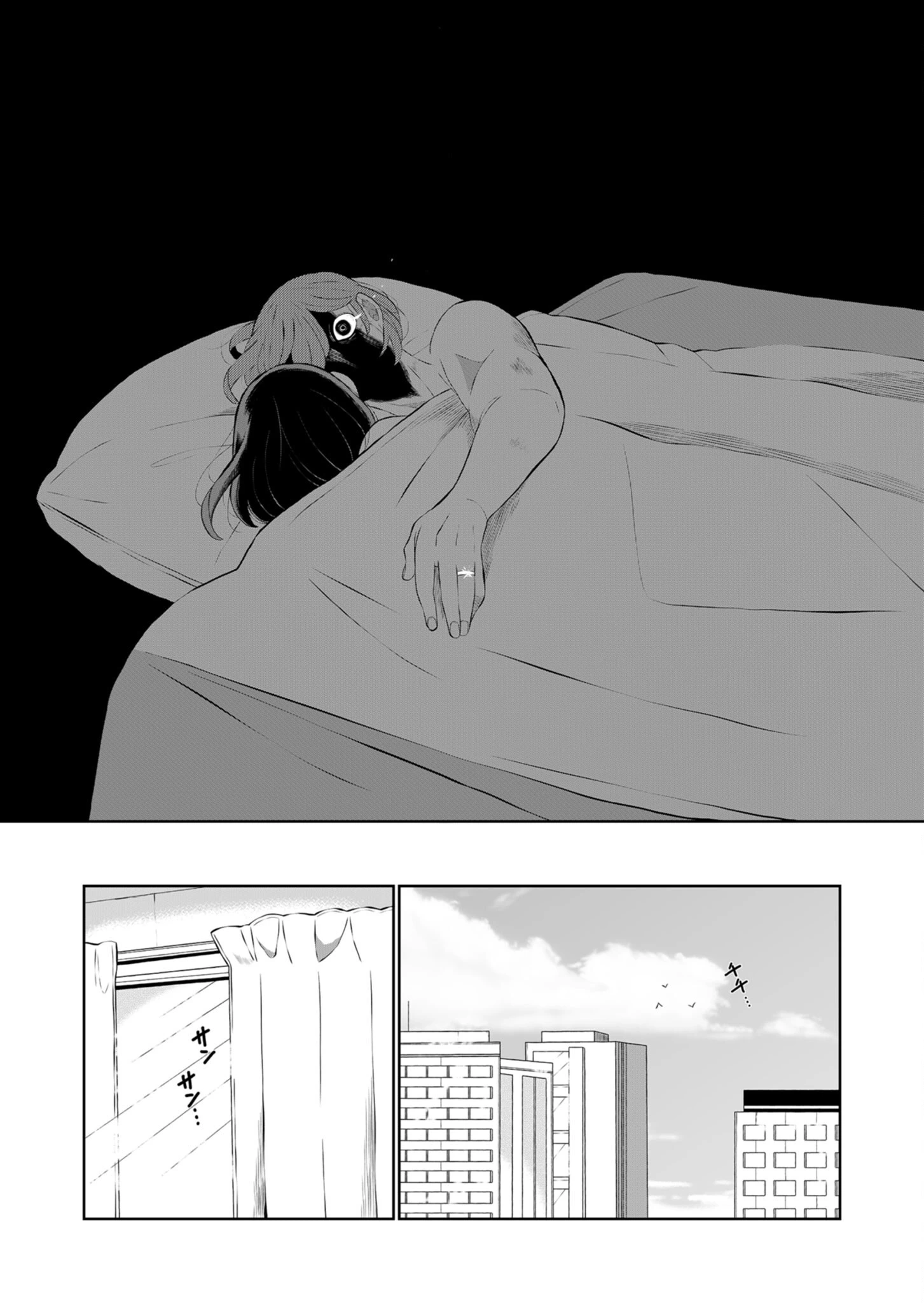 Thứ Đã Từng Là Anh Trai Tôi Chapter 34 - 11