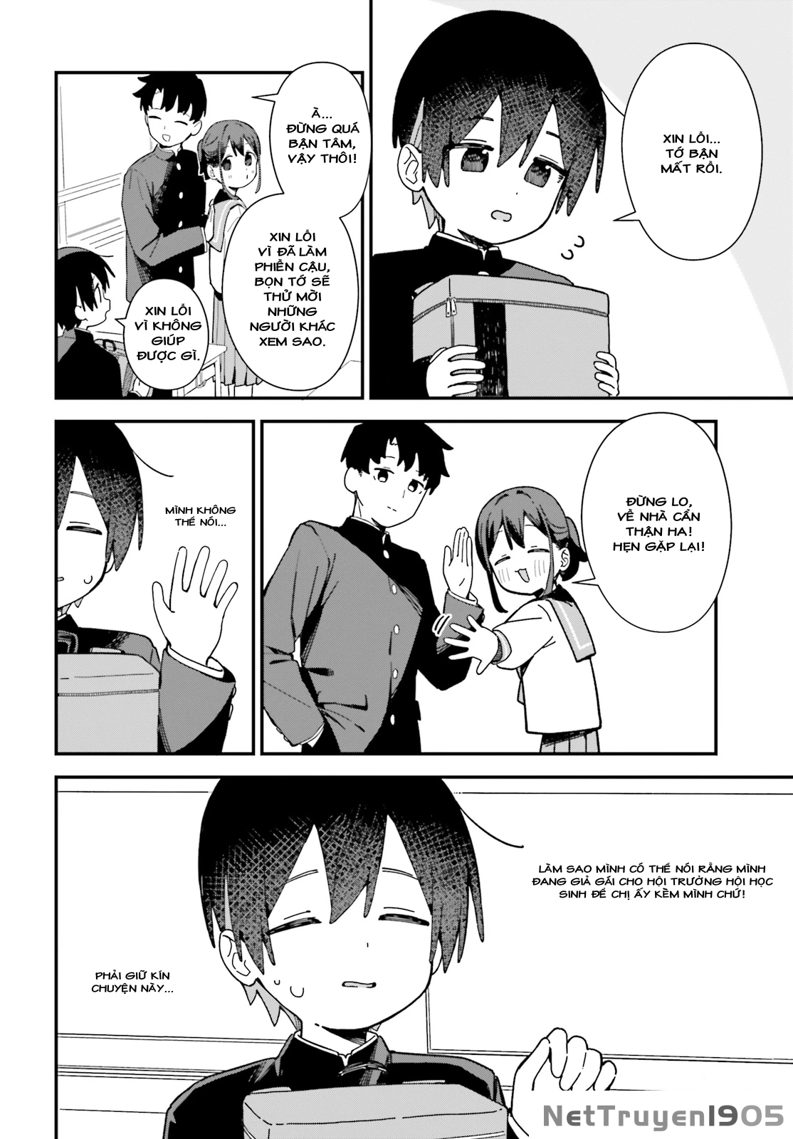 Kawaibara-senpai wa Kawaii (Saotome-kun) ga Suki! Chapter 3 - 3