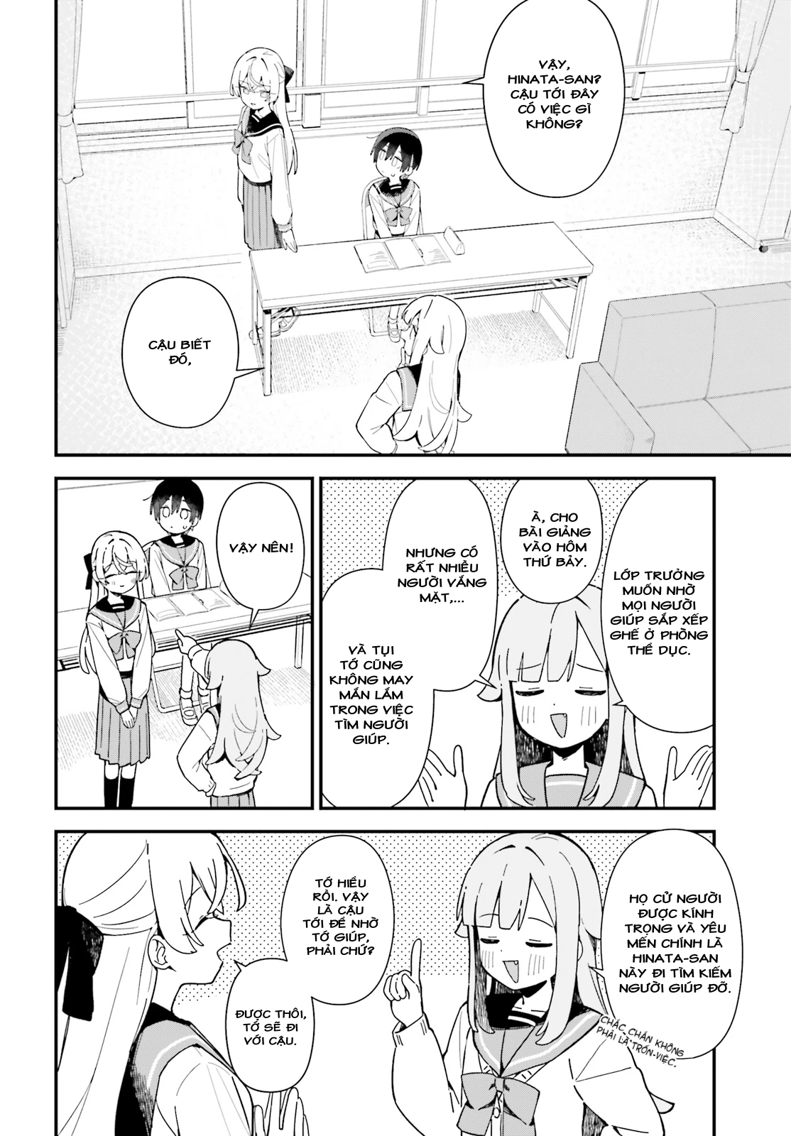 Kawaibara-senpai wa Kawaii (Saotome-kun) ga Suki! Chapter 3 - 7