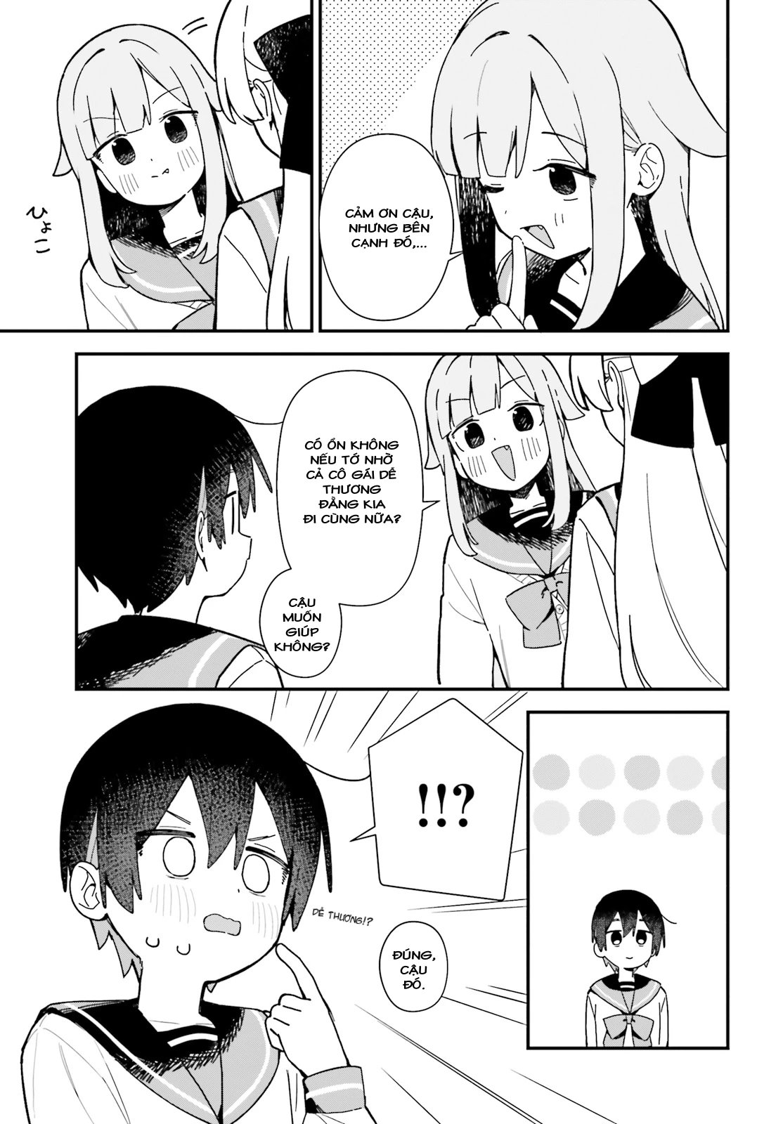 Kawaibara-senpai wa Kawaii (Saotome-kun) ga Suki! Chapter 3 - 8