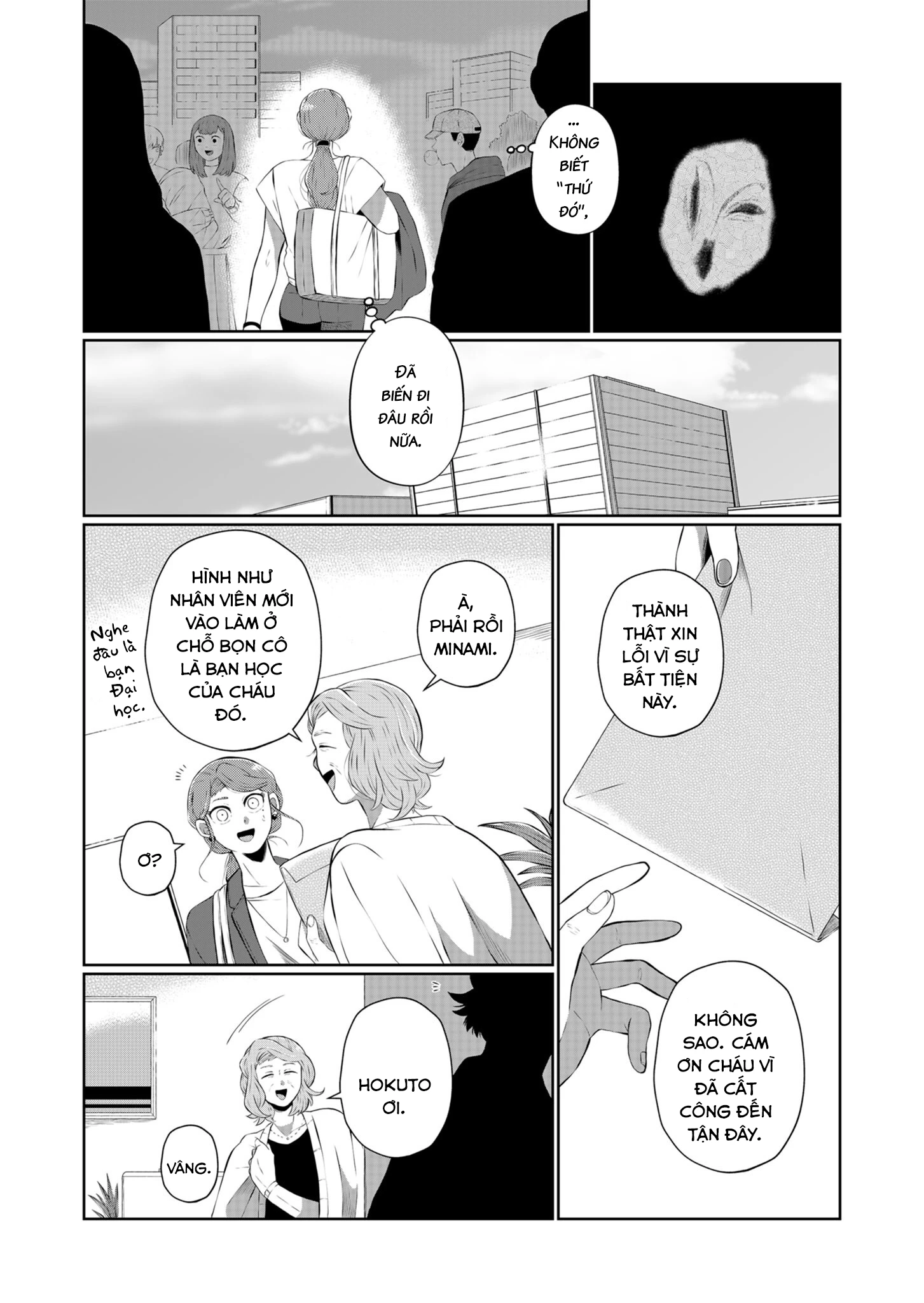 He Was My Brother Chapter 36 - 4