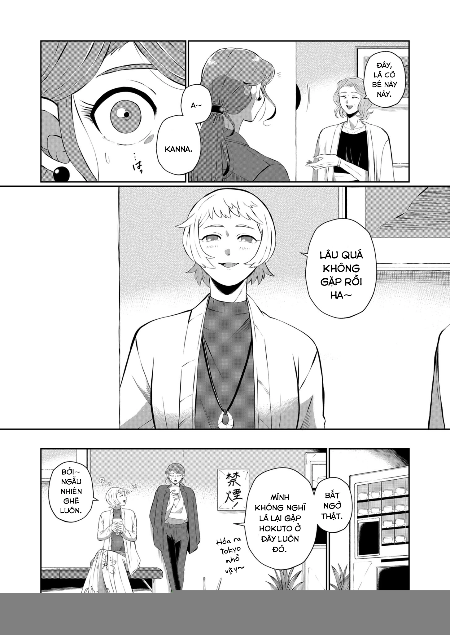 He Was My Brother Chapter 36 - 5