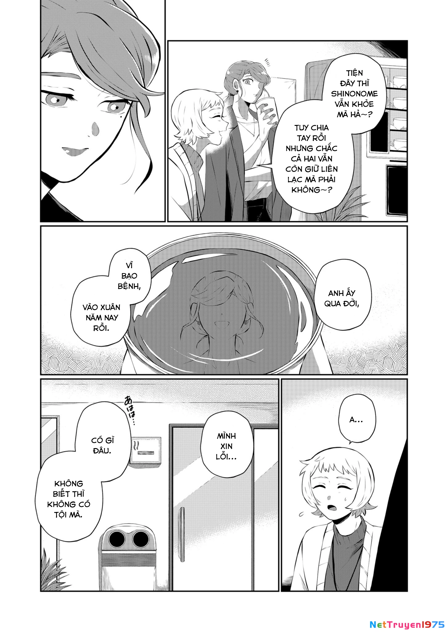 He Was My Brother Chapter 36 - 6