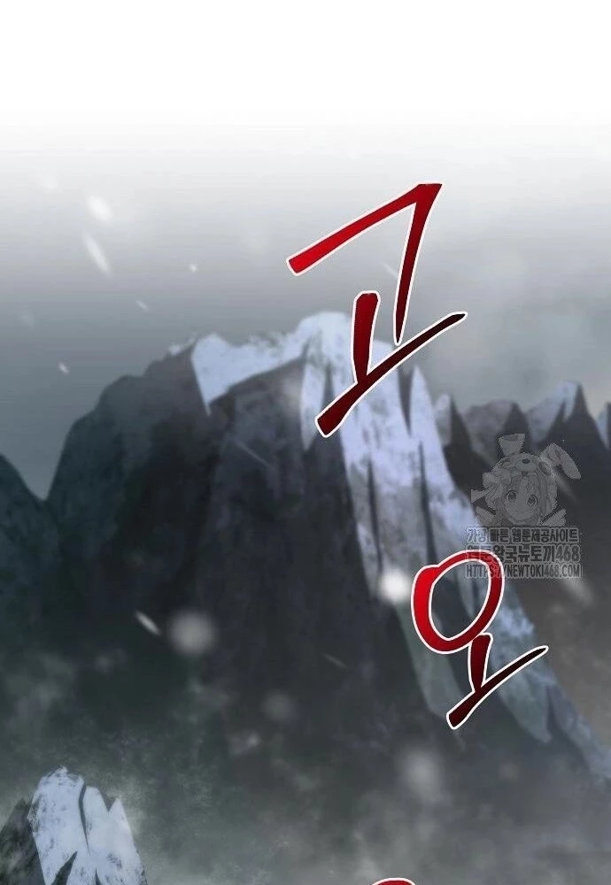 Tiểu Tử Đáng Ngờ Lại Là Cao Thủ Chapter 87 - 33