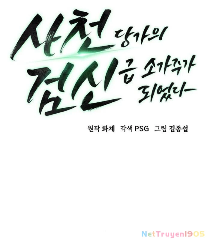 Tiểu Gia Chủ Của Tứ Xuyên Đường Gia Trở Thành Kiếm Thần Chapter 72 - 44