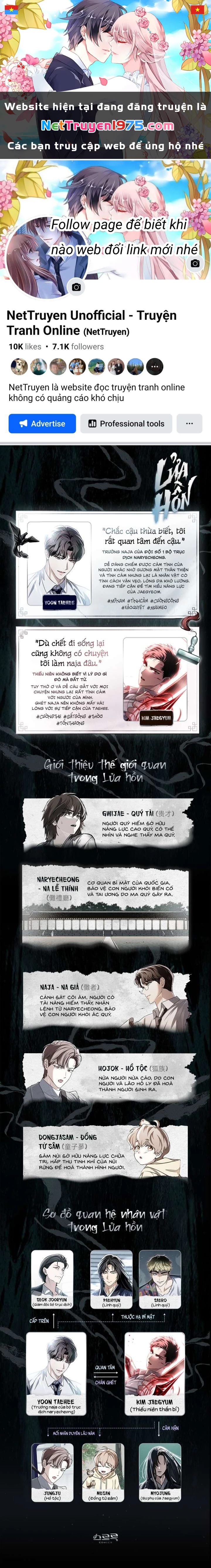 Lửa Hồn Chapter 0 - 1