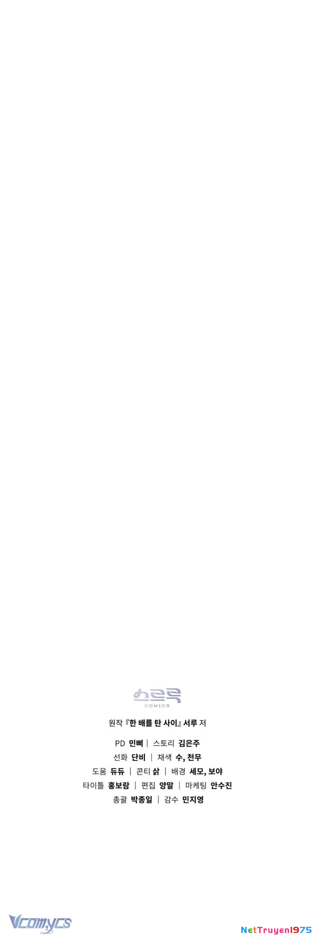 Hôn Nhân Giả Dối Chapter 1 - 21