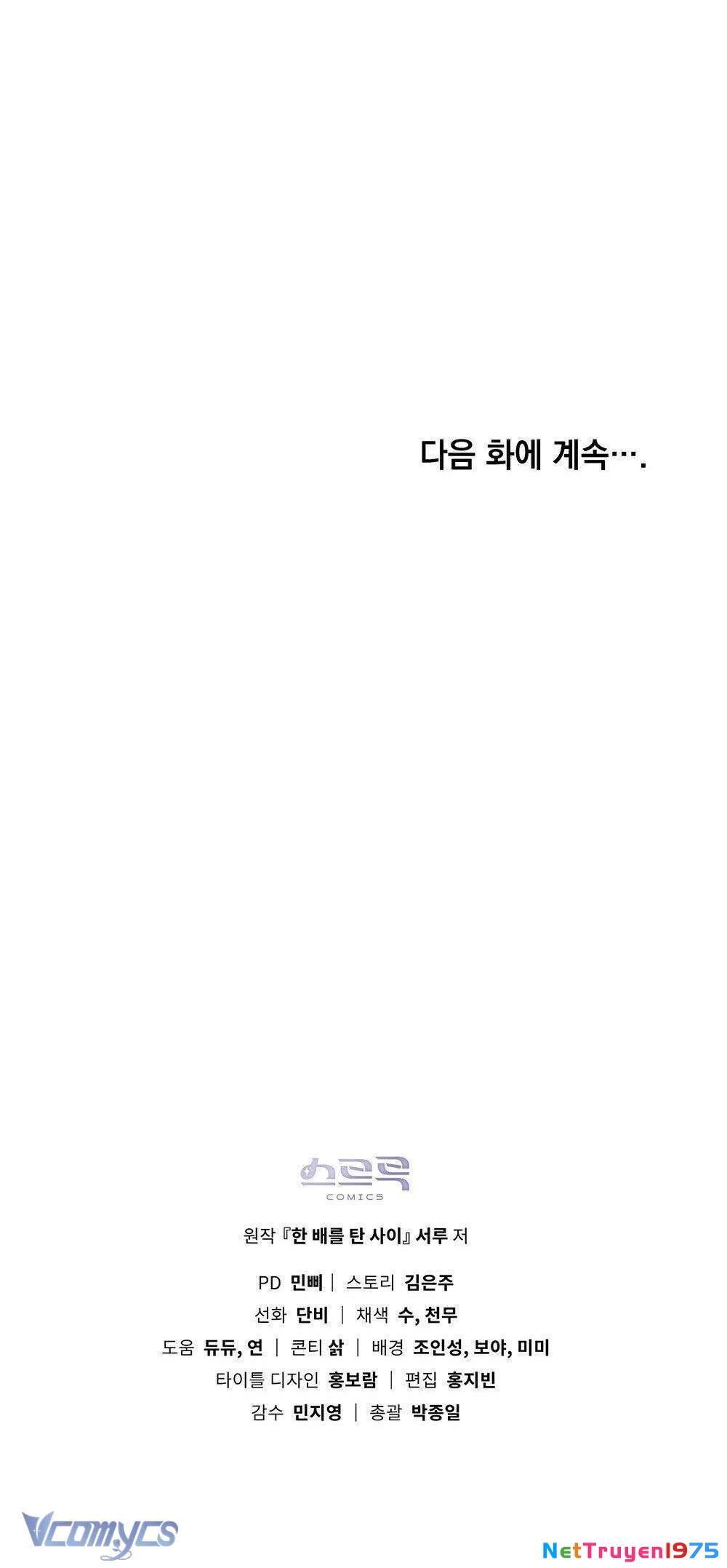 Hôn Nhân Giả Dối Chapter  30 - 36