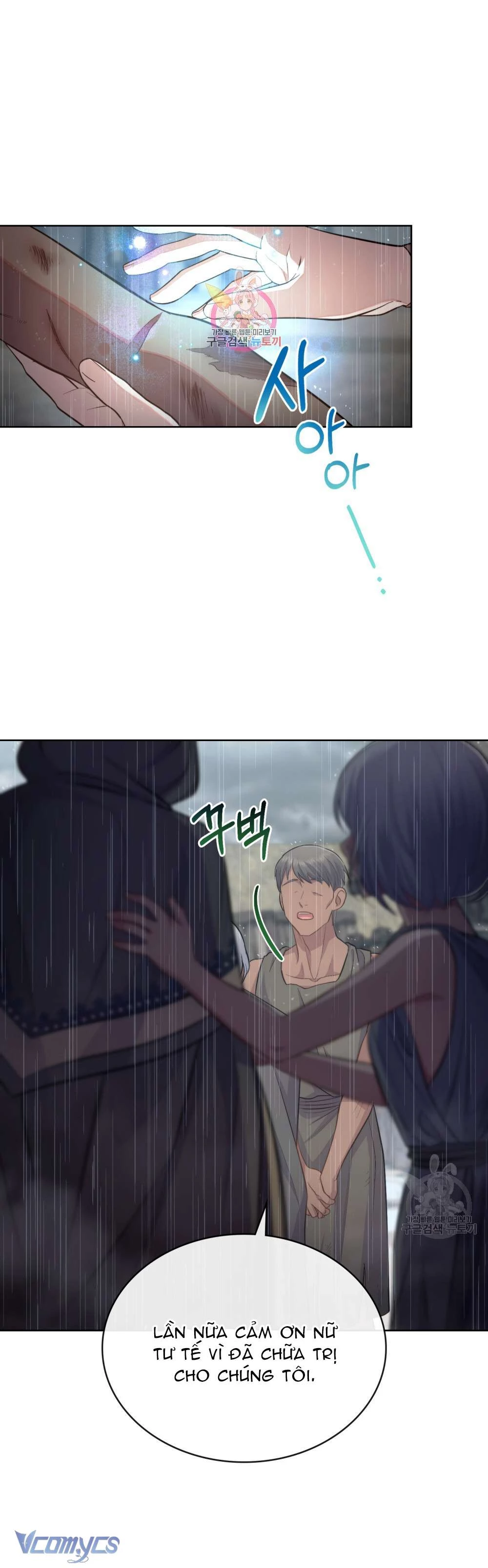 Hôn Nhân Giả Dối Chapter  56 - 3