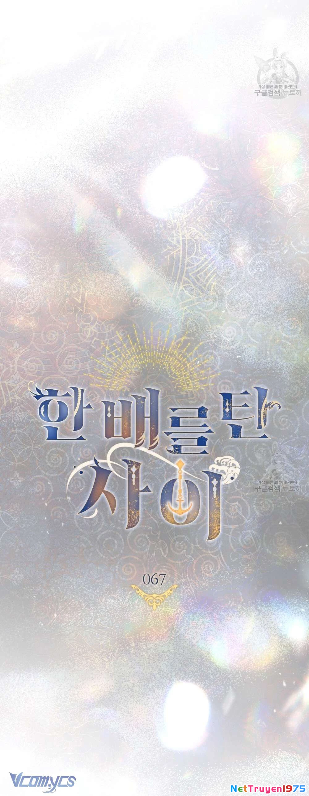 Hôn Nhân Giả Dối Chapter 67 - 34