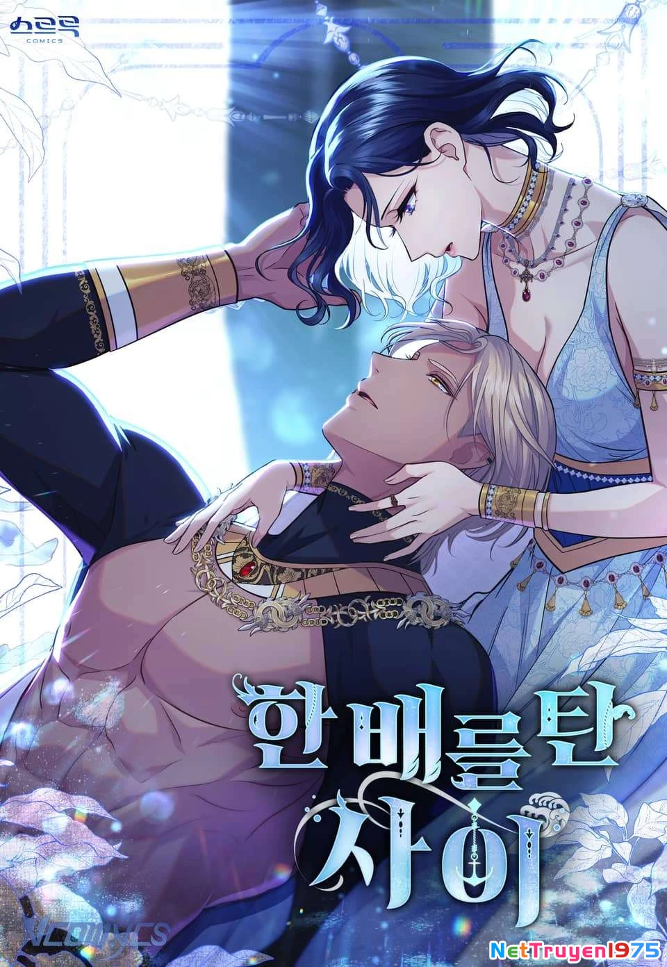 Hôn Nhân Giả Dối Chapter 75 - 2