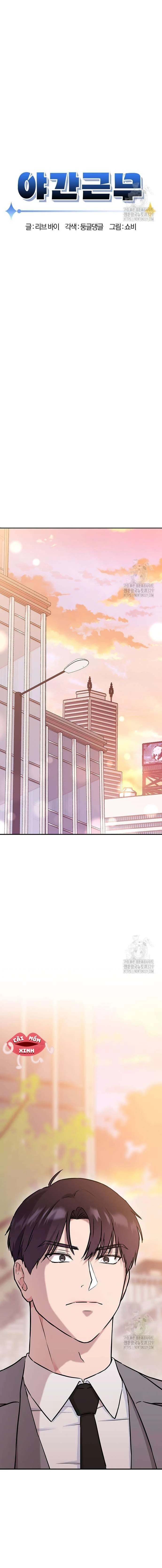 Tăng Ca Đêm Muộn Chapter  4 - 2